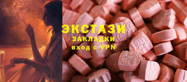 ECSTASY Аркадак